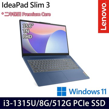 Lenovo IdeaPad Slim 3 82X700LATW 15.6吋效能筆電 i3-1315U/8G/512G PCIe SSD/Win11