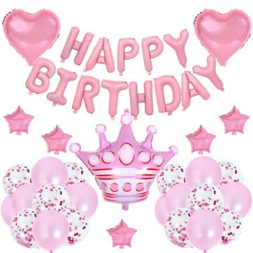 HBD氣球「41顆」套組 生日派對裝飾氣球套裝 包含愛心、星星、皇冠多種造型  粉色  1組