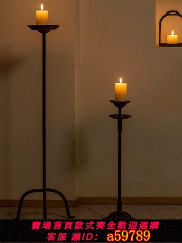【廠家直銷 可打統編】復古鑄鐵老燭臺中式禪意茶道燈民宿侘寂風擺件落地燈茶室裝飾燭臺
