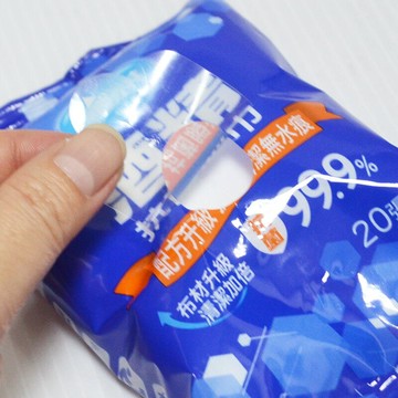 奈森克林濕紙巾3445酒精擦拭巾20入 酒精濕巾 隨身紙巾【GF369】 123便利屋