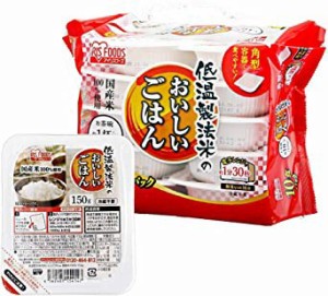 アイリスオーヤマ パックご飯 国産米 100% 低温製法米 非常食 米 レトルト 150g×10個