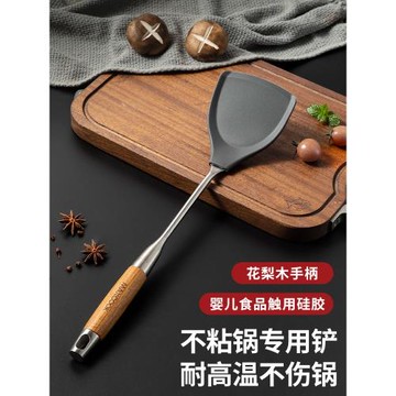美廚硅膠鍋鏟加厚花梨木304不銹鋼加長炒鏟不粘鍋平底鍋專用炒菜