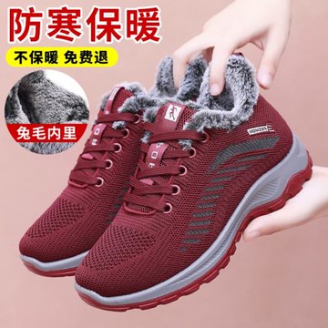 冬季加厚絨保暖中老年媽媽運動鞋老北京布鞋平底防滑奶奶女棉鞋