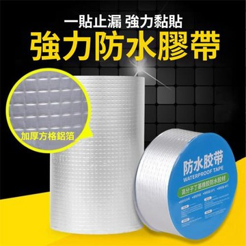 強力自黏丁基防水膠帶耐高溫補漏鐵皮防漏黏貼膠布-5公分寬(2入組)