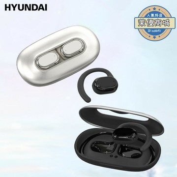 【嚴選好物】開放式耳機不入耳掛耳式運動跑步耳機超長續航立體聲