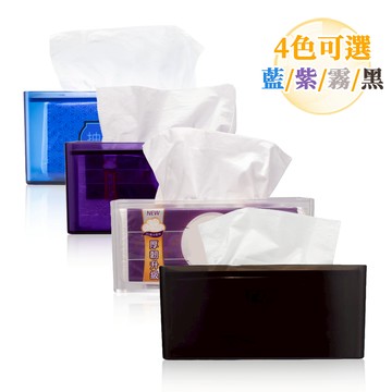 【古寶】輕奢風沉蓋式面紙盒--抗衝擊 不泛黃(透明霧/水晶紫/曜石黑/冰晶藍)