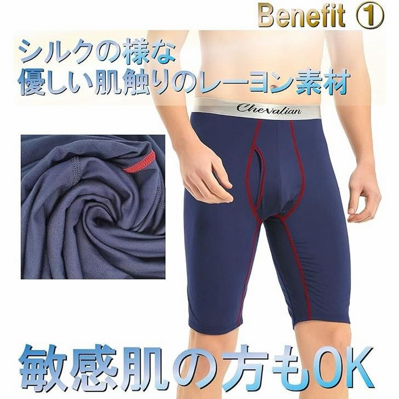 ロングボクサーパンツ 2枚 セット メンズ 男性 ブランド 前開き