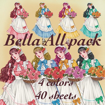 bella 全套組