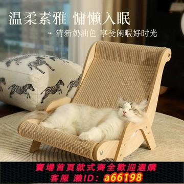 【台灣公司 可開發票】日本進口MUJIE貓抓板劍麻不掉屑貓窩一體超大號貓爪板貓躺椅耐抓