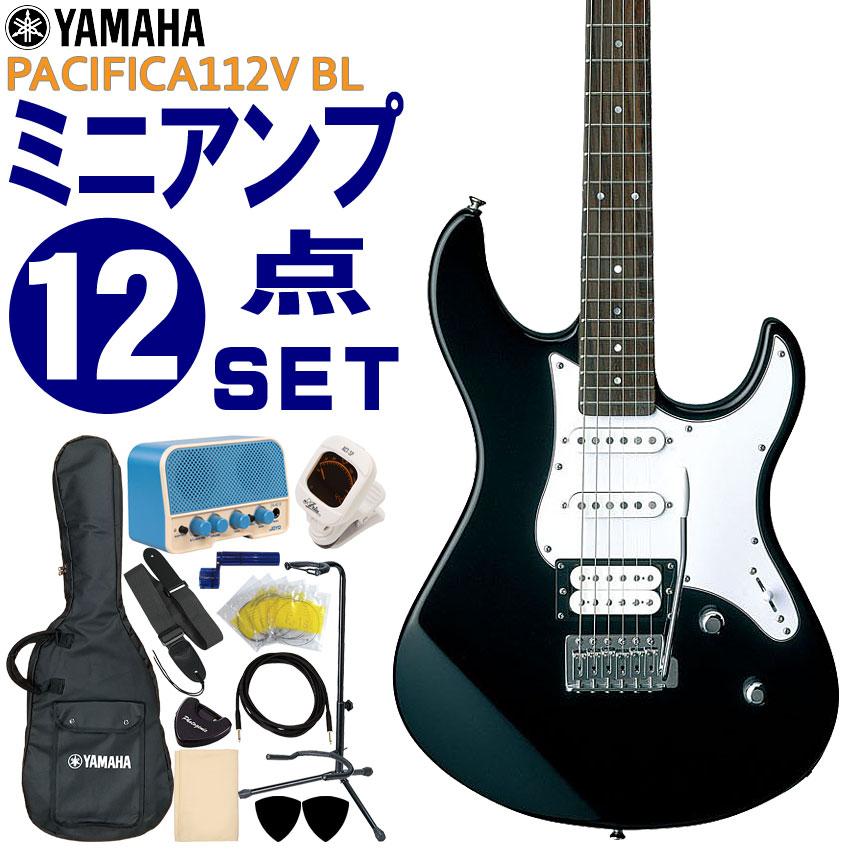 YAMAHA エレキギター 初心者12点セット PACIFICA112V BL ミニアンプ付 ヤマハ