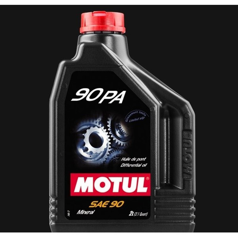 MOTUL (モチュール) ミネラル ギアオイル SAE 90PA GL4 GL5 2L 100122 鉱物油 LSDオイル 通販  LINEポイント最大GET | LINEショッピング