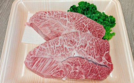 くまもと 黒毛和牛 ｢和王｣ ミスジ ステーキ 計300g (150×2枚) 牛肉