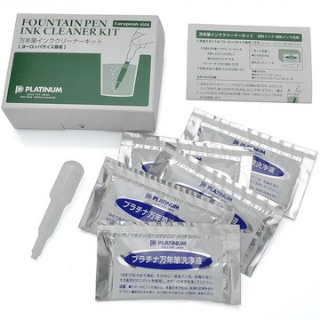 Platinum 日本  牌 鋼筆清洗液-歐規鋼筆專用規格(ICL-1200E) 保養鋼筆小幫手