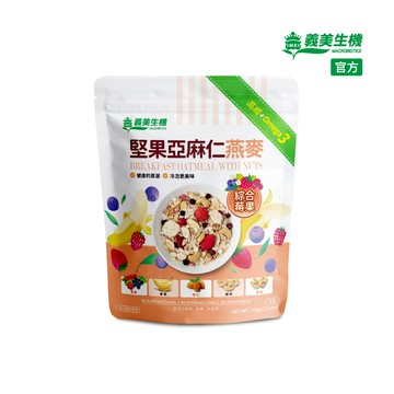 【義美生機】堅果亞麻仁燕麥(莓果)330g