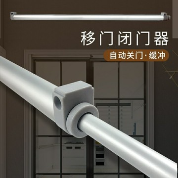 橫向移門緩衝閉門器 移門閉門器 緩衝阻尼 平移門自動關門器 家用自動關門器 閉門器