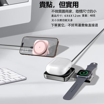 適用iWatch手表充電器支架二合一iwatch S10充電支架蘋果無線充電器磁吸蘋果16 pro手機立式支架airpods3耳機