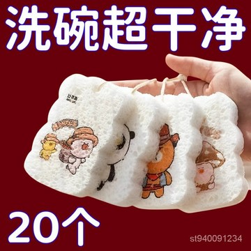 新品熱賣👍現貨6H木漿棉洗碗布不沾油廚房洗碗海綿擦吸水變大洗盤碗抹布巾刷鍋神器 NJH5