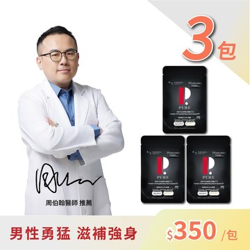 🔥2026新升級3袋64折🔥昂萃7000黑瑪卡膠囊EX(30顆/袋)