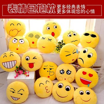 滑稽臉抱枕表情包抱枕表情毛絨玩具公仔枕頭笑臉靠墊暖手睡覺可愛