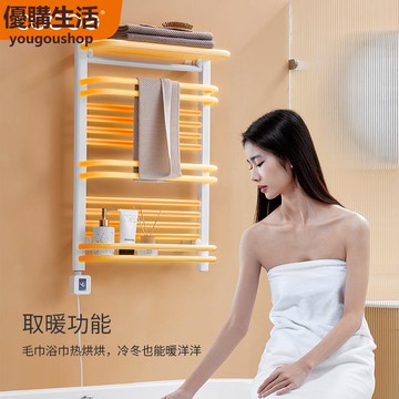 優購生活~110v卡貝電熱毛巾架衛生間智能烘干加熱恒溫家用碳纖維浴室浴巾置物架電熱毛巾架不鏽鋼恒溫烘幹架掛架收納架浴室置物架毛巾桿掛衣桿