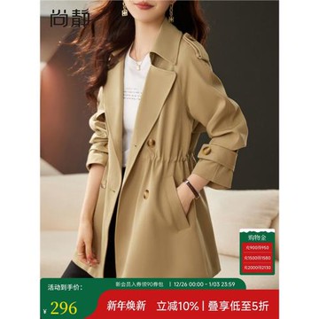 卡其色風衣女小個子秋季2025新款收腰顯瘦氣質英倫風外套高級感