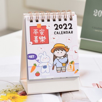 2022創意小臺歷卡通插畫便攜2021日歷可愛ins風迷你日歷簡約月歷