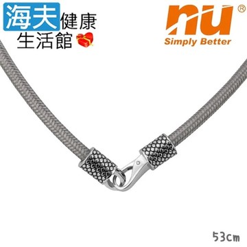 海夫健康生活館 恩悠數位 NU 能量鈦鋼項圈-1 獨特鈦絲編織 53cm_9HPN0240102