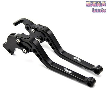 【長短杆可選】摩托車牛角 剎車離合拉桿 改裝手柄 競技牛角 短杆 長杆 可調節 輕量化 專用於Aprilia SR GT125
