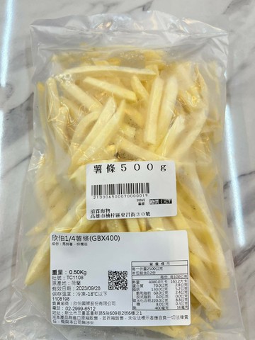 薯條500g