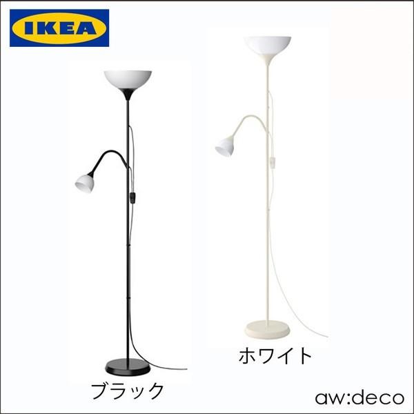 イケア/IKEA LED電球対応 LEDアッパーライト フロアランプ
