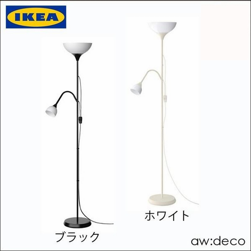 イケア/IKEA LED電球対応 LEDアッパーライト フロアランプ スタンド