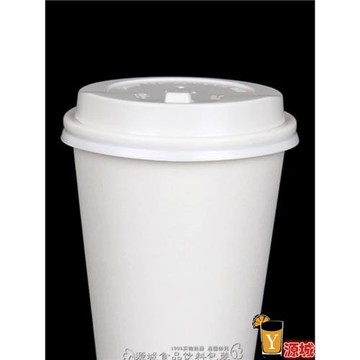 一次性白色奶茶紙杯單層咖啡熱飲外帶打包杯12oz400ml帶蓋1000套