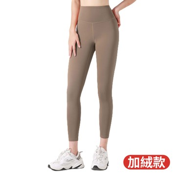 【CS22】蜜桃心機速乾高腰收腹提臀瑜珈褲(加絨款)S-2XL