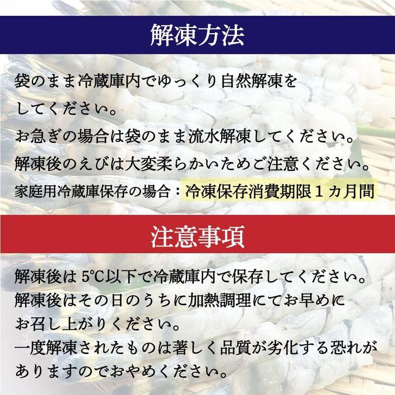 かうKOKO 冷凍 無添加 尾付き伸ばし 海老 ブラックタイガー 5L（13 15）15尾 無保水 殻剥き 背ワタ取り