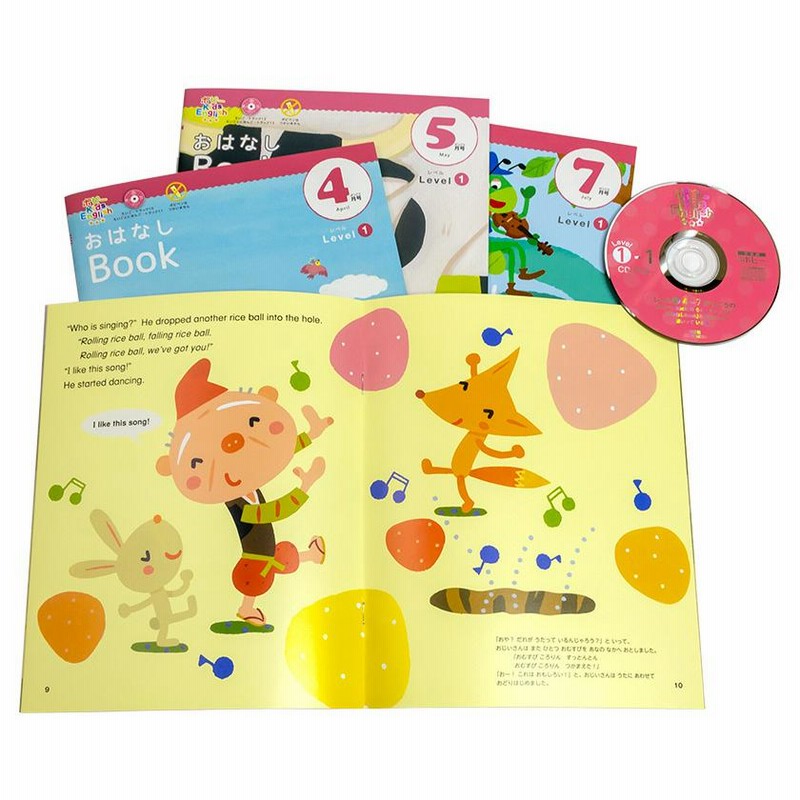 eigoden_sgs-popykidsenglish