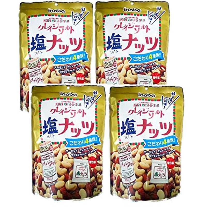 稲葉ピーナツ クレイジーソルトナッツ (個包装) 140g (20g×7袋) ×4個