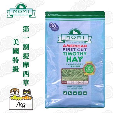 【MOMI摩米】美國特級第一割提摩西草 1kg