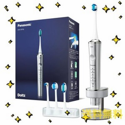 Panasonic EW-DP56-A 及び BLUE