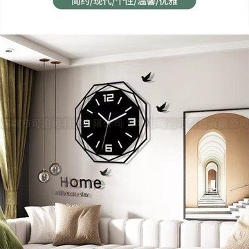 時尚簡約八角菱形掛鐘客廳現代亞克力歐式免打孔掛墻時鐘