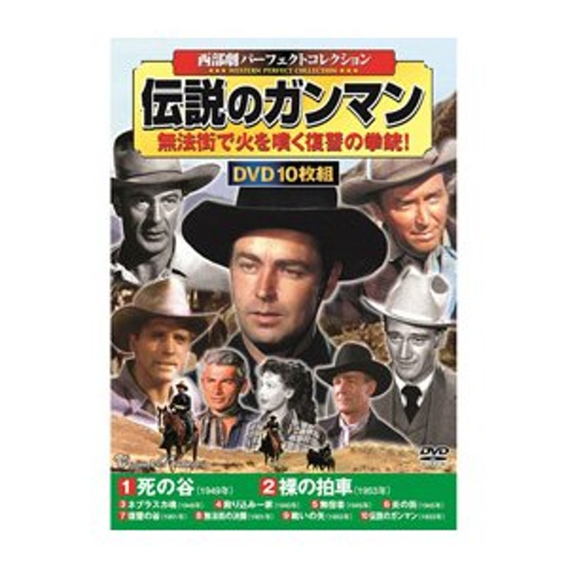 大荒原 映画 洋画 DVD 西部劇 | crossfitshelby.com