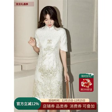 輕奢感重工提花旗袍裙女571夏季新款國風改良小個子新中式連衣裙