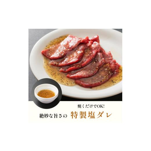 ふるさと納税 京都府 舞鶴市 霜降り牛タン 厚切り 300g(100g×3) タン塩 牛タン 極上 タン 牛肉 タン元 焼肉 塩だれ 冷凍 小分け 熨斗 贈答 ギフト