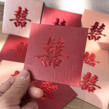 💥臺灣有貨🌈免運!💥紅包結婚專用套裝新婚封包婚禮紅包袋小大萬元隨份子創意利是封