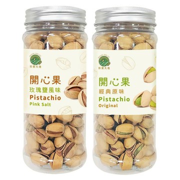 開心果 綜合雙入特惠 珍實開心果 珍實開心果 玫瑰鹽風味雙入組 210克x2