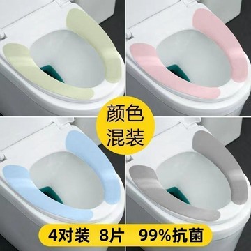馬桶坐墊 四季款 防水可水洗 黏貼式馬桶墊 通用馬桶套 坐便套 老客回購