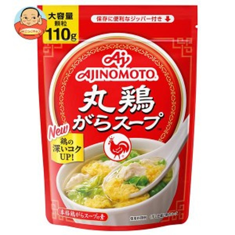 110g×10袋入×(2ケース)｜　味の素　LINEショッピング　丸鶏がらスープ　送料無料