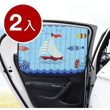 E.City_(2入)可愛圖案磁性汽車側防曬遮陽擋