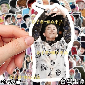 權志龍同款 90張GD權志龍週邊貼紙ins高顔值爆款裝飾手機殻平闆手賬防水貼畵 台灣快.出