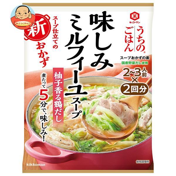 キッコーマン うちのごはん 味しみミルフィーユスープ 100g×10袋入