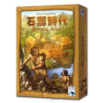 *【新天鵝堡桌遊】石器時代 Stone Age